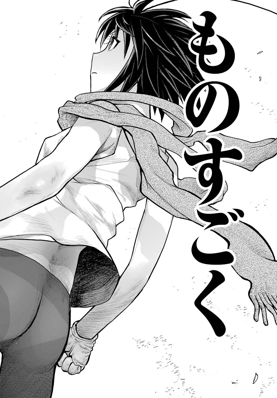 Blattodea Chapter 16 30ページ