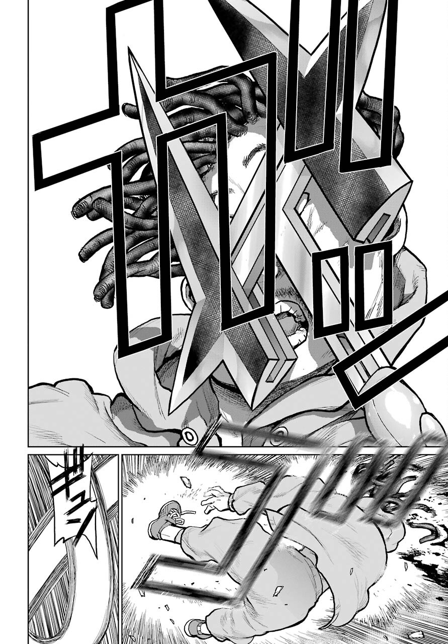 Blattodea Chapter 17 2ページ