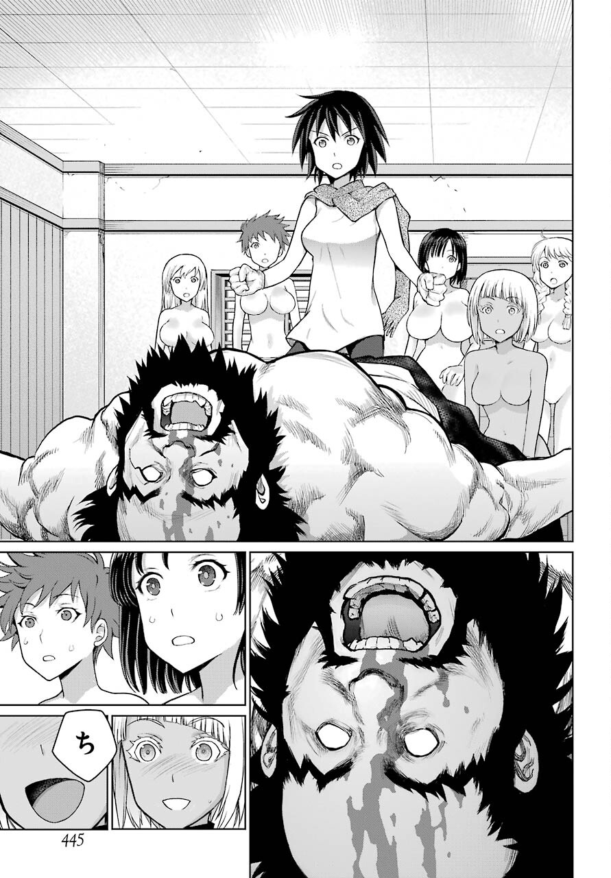 Blattodea Chapter 17 15ページ