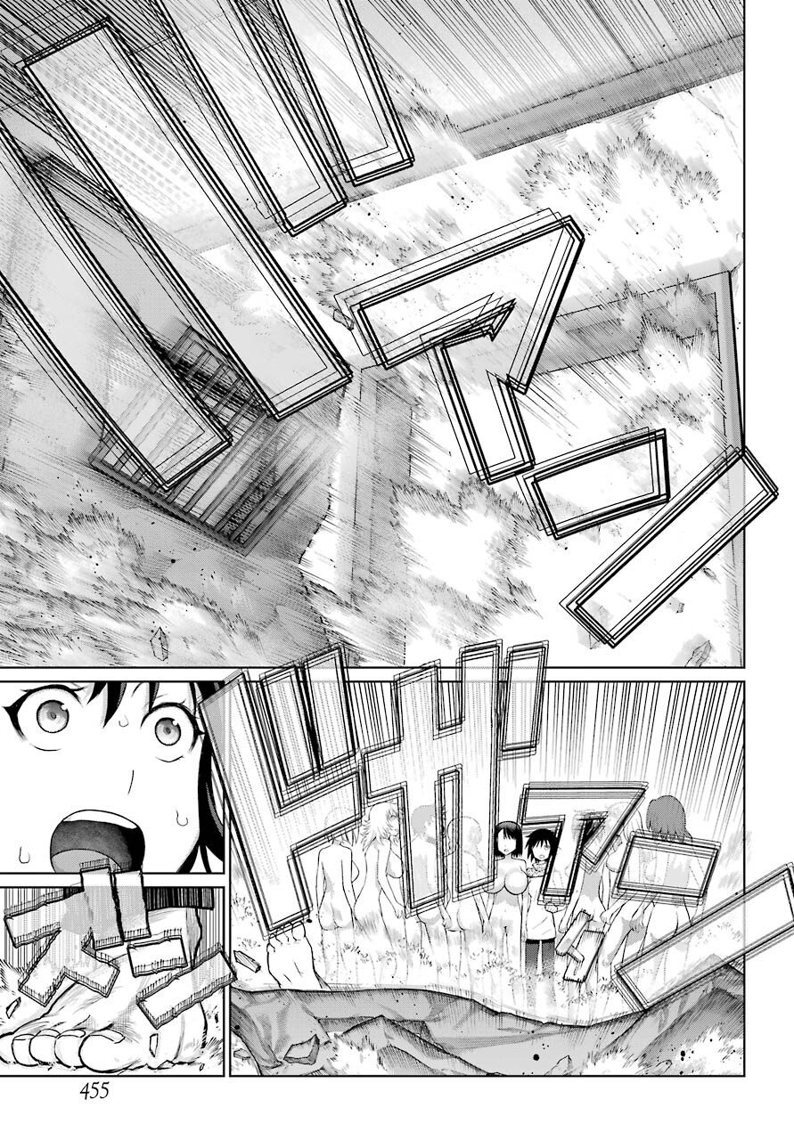 Blattodea Chapter 17 25ページ
