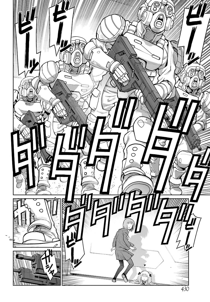 Blattodea Chapter 18 26ページ