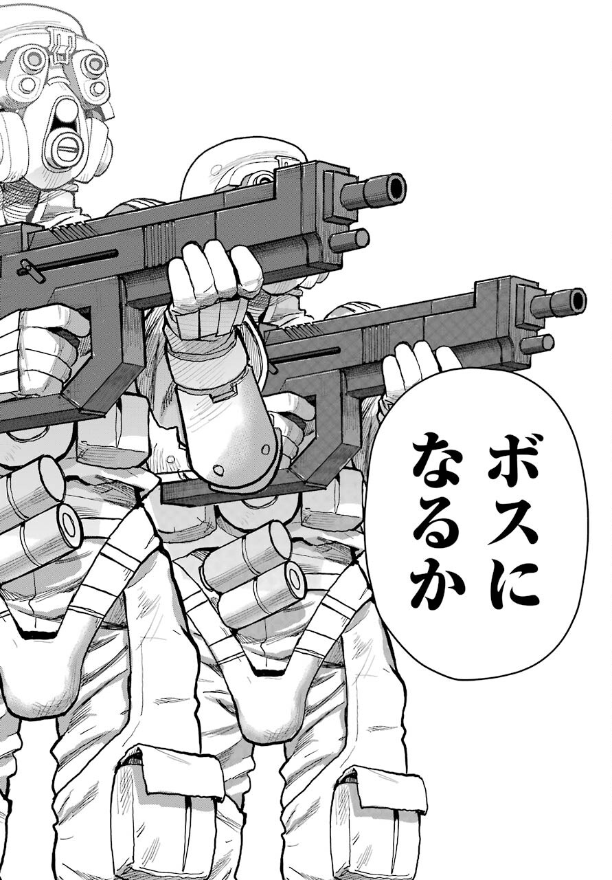 Blattodea Chapter 18 28ページ