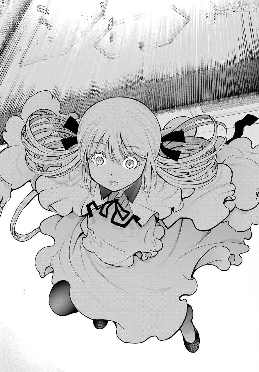 Blattodea Chapter 18 8ページ