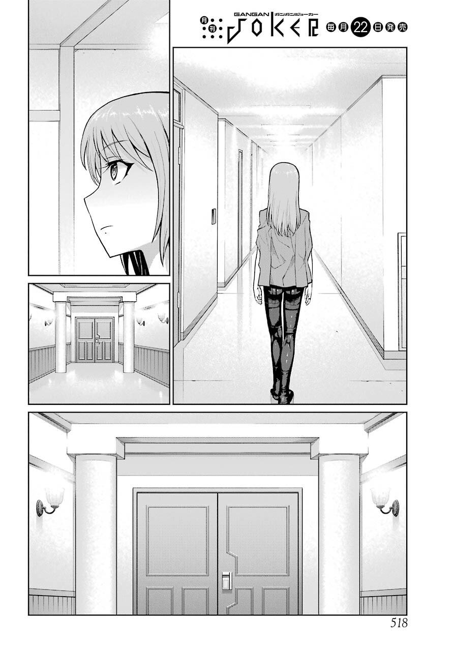 Blattodea Chapter 19 24ページ