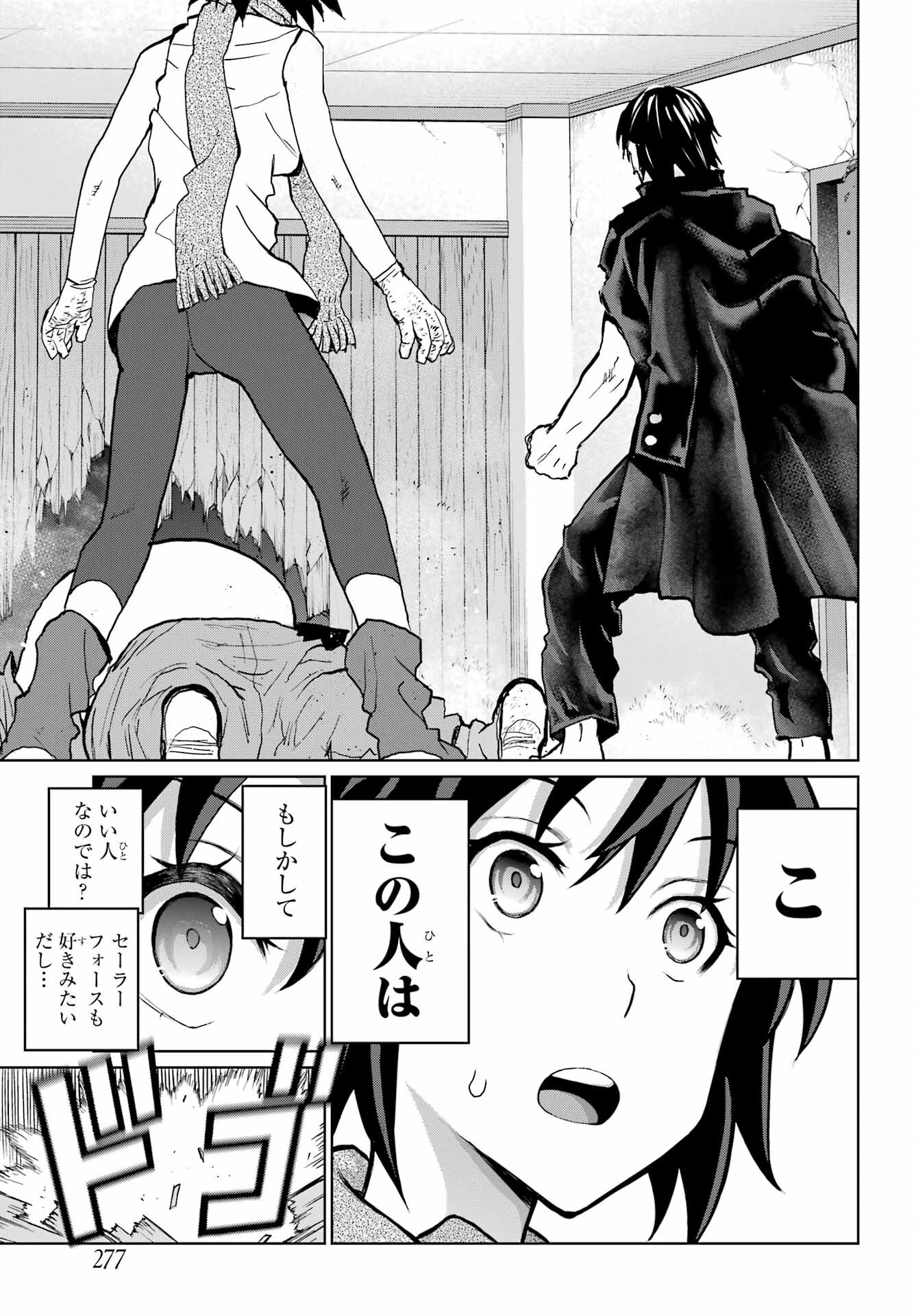 Blattodea Chapter 21 19ページ