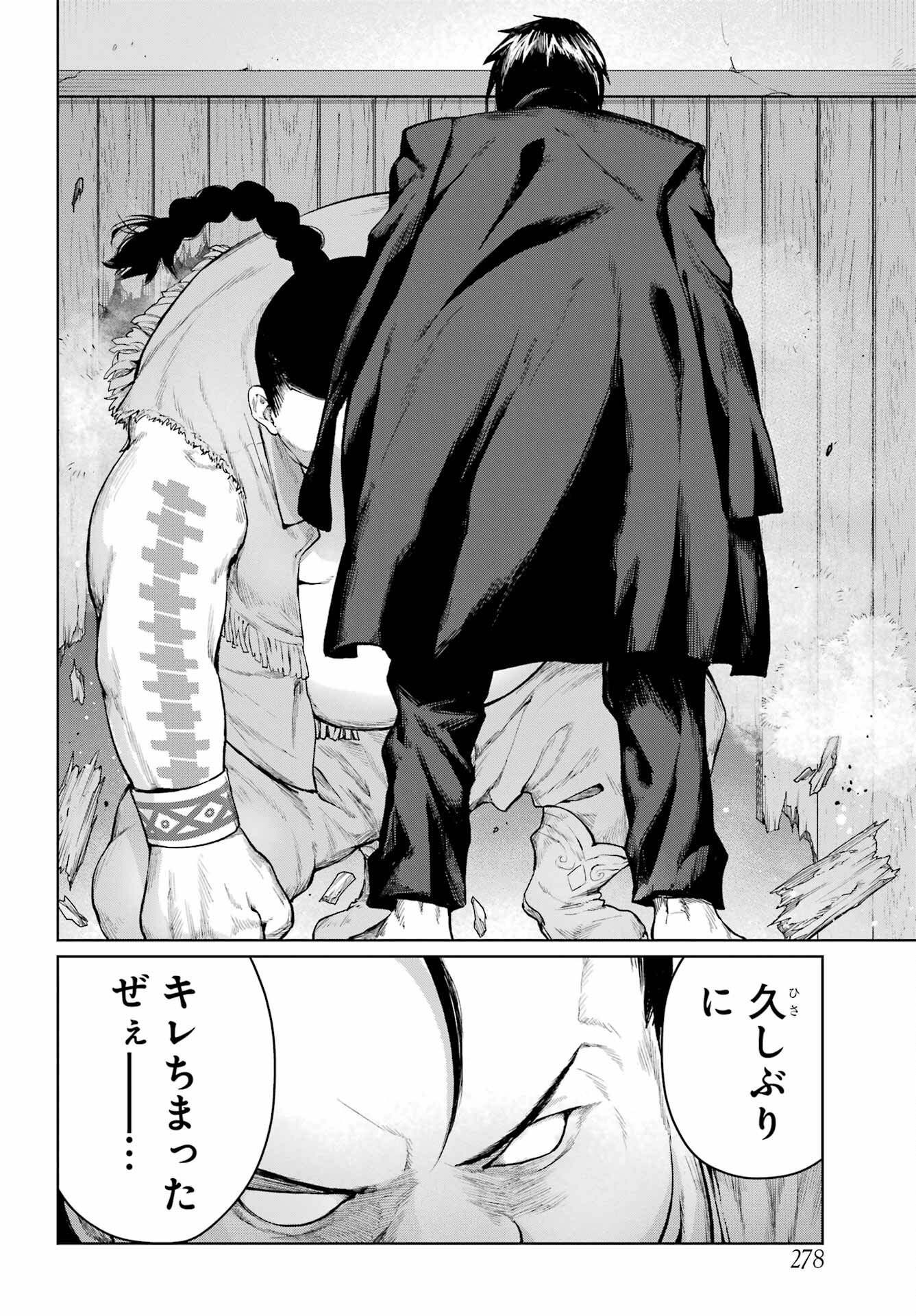 Blattodea Chapter 21 20ページ