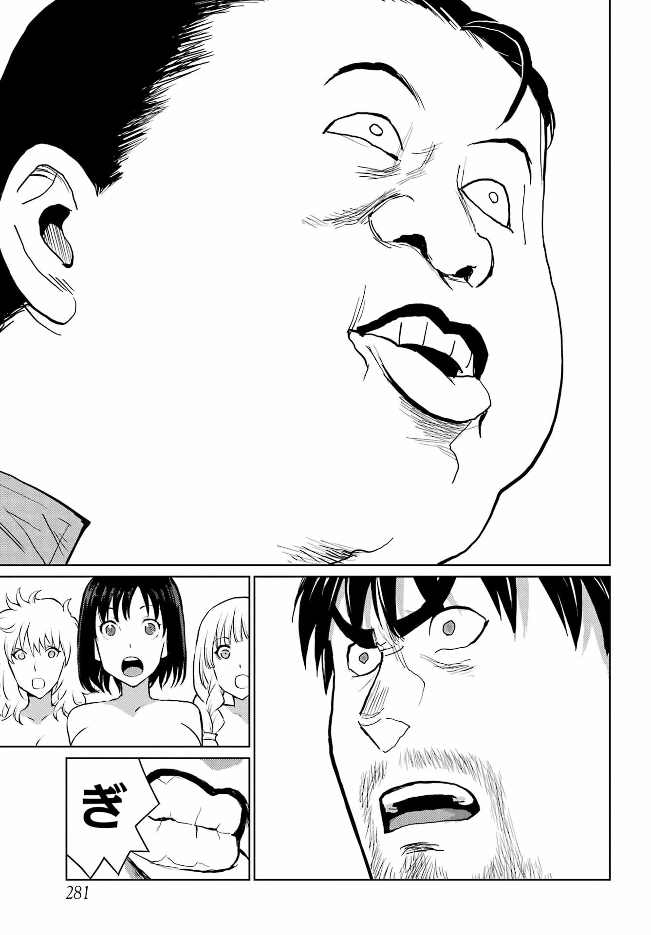 Blattodea Chapter 21 23ページ