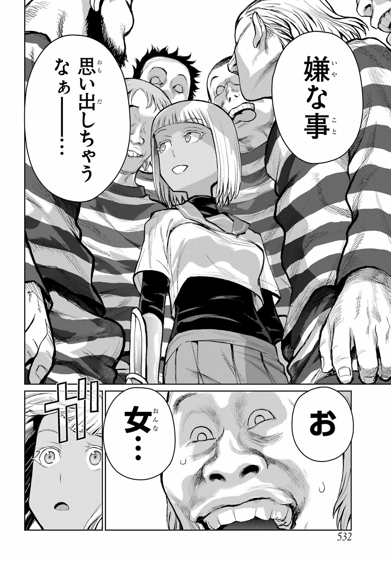 Blattodea Chapter 22 26ページ