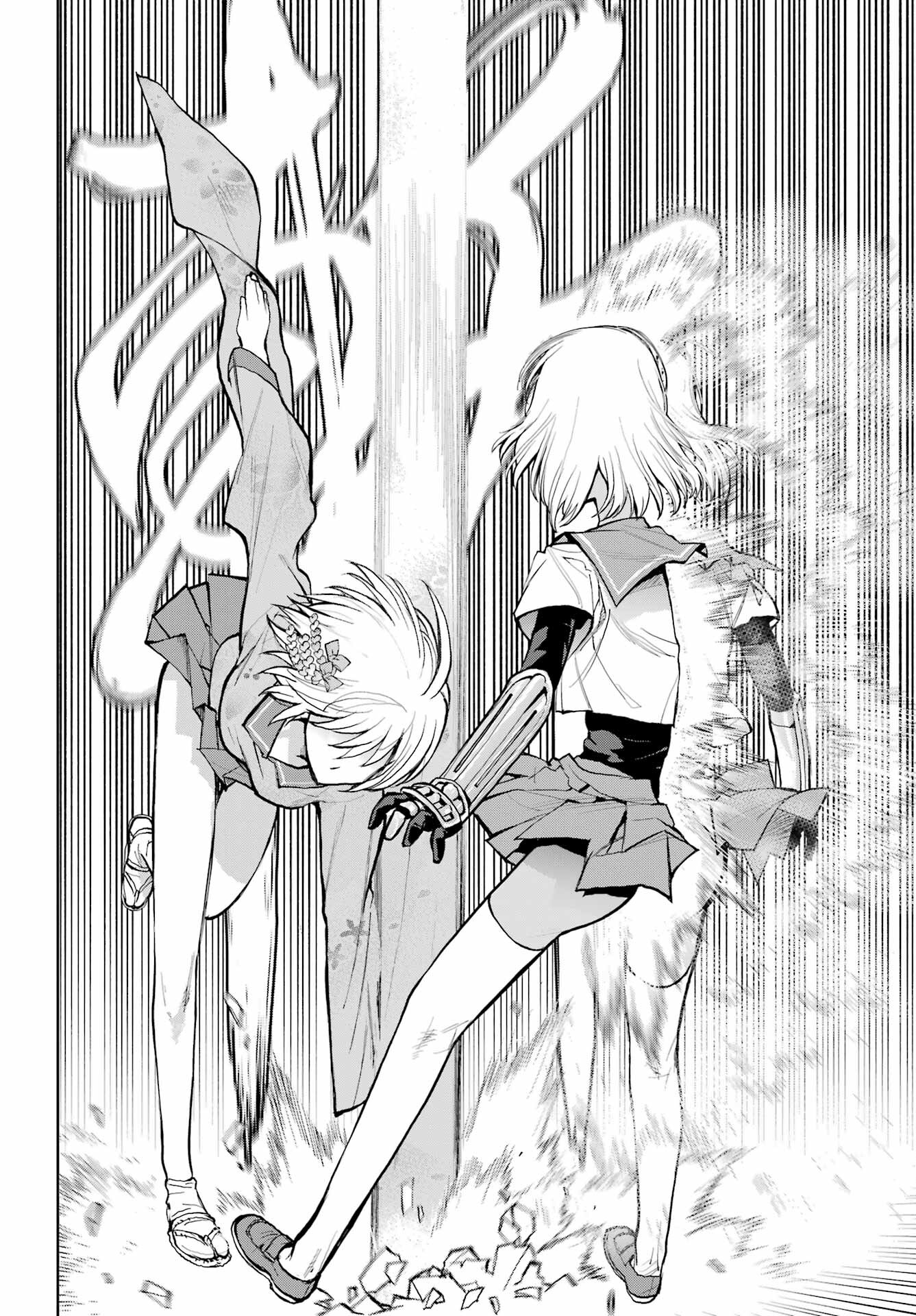 Blattodea Chapter 24 8ページ