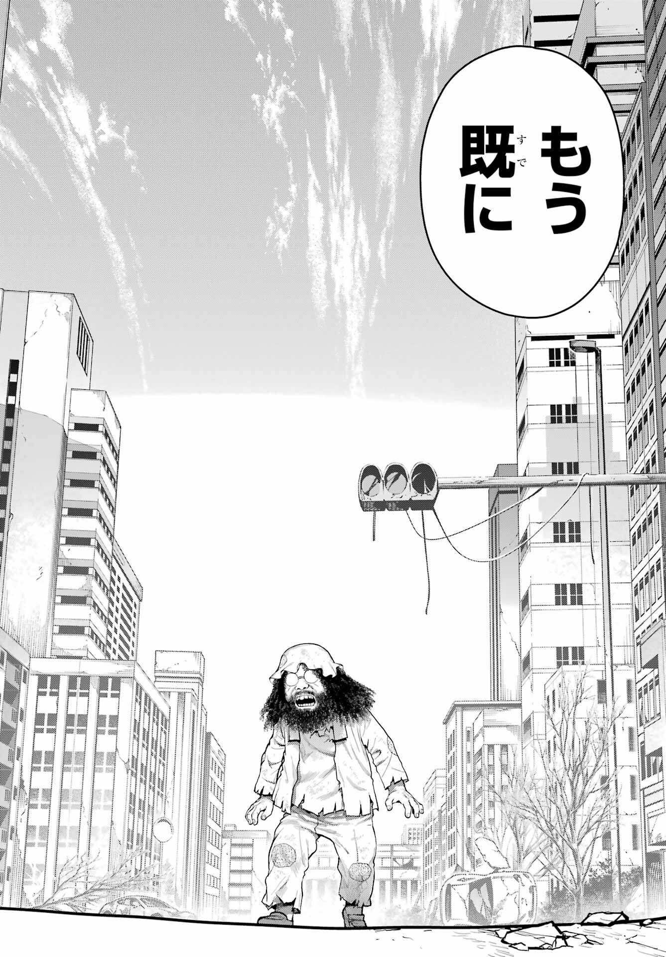 Blattodea Chapter 25 18ページ