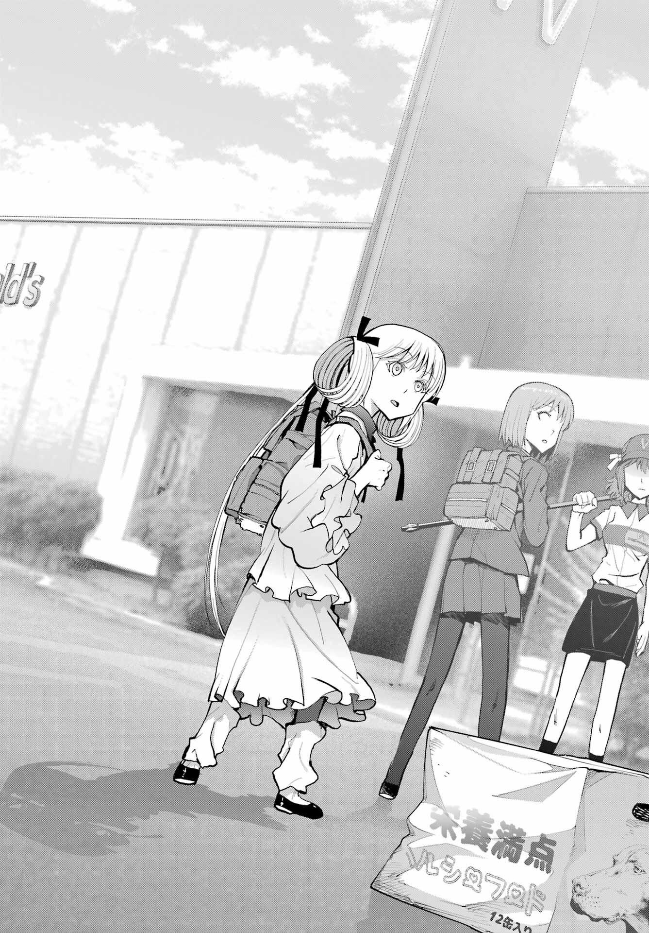 Blattodea Chapter 25 37ページ