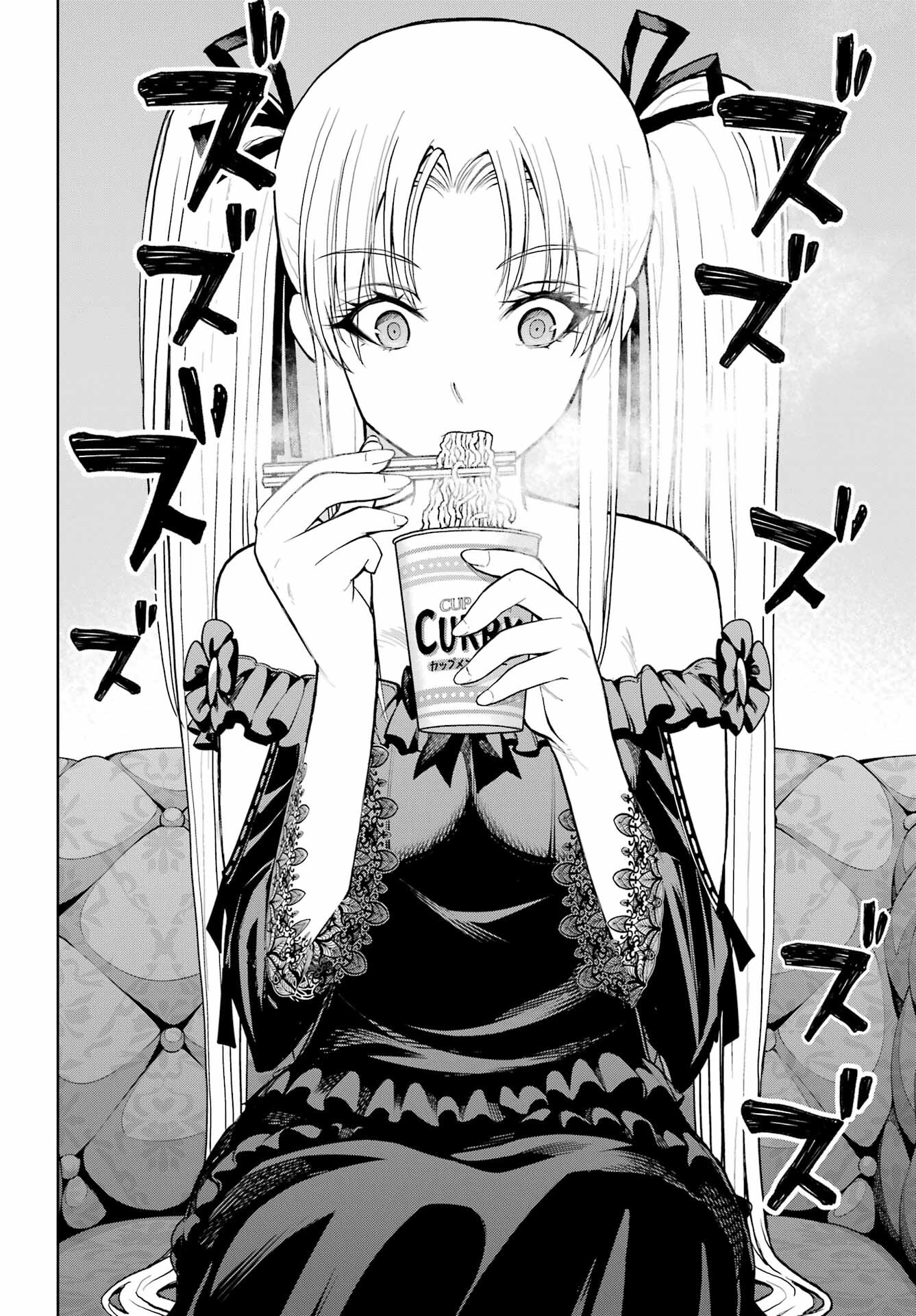 Blattodea Chapter 25 10ページ