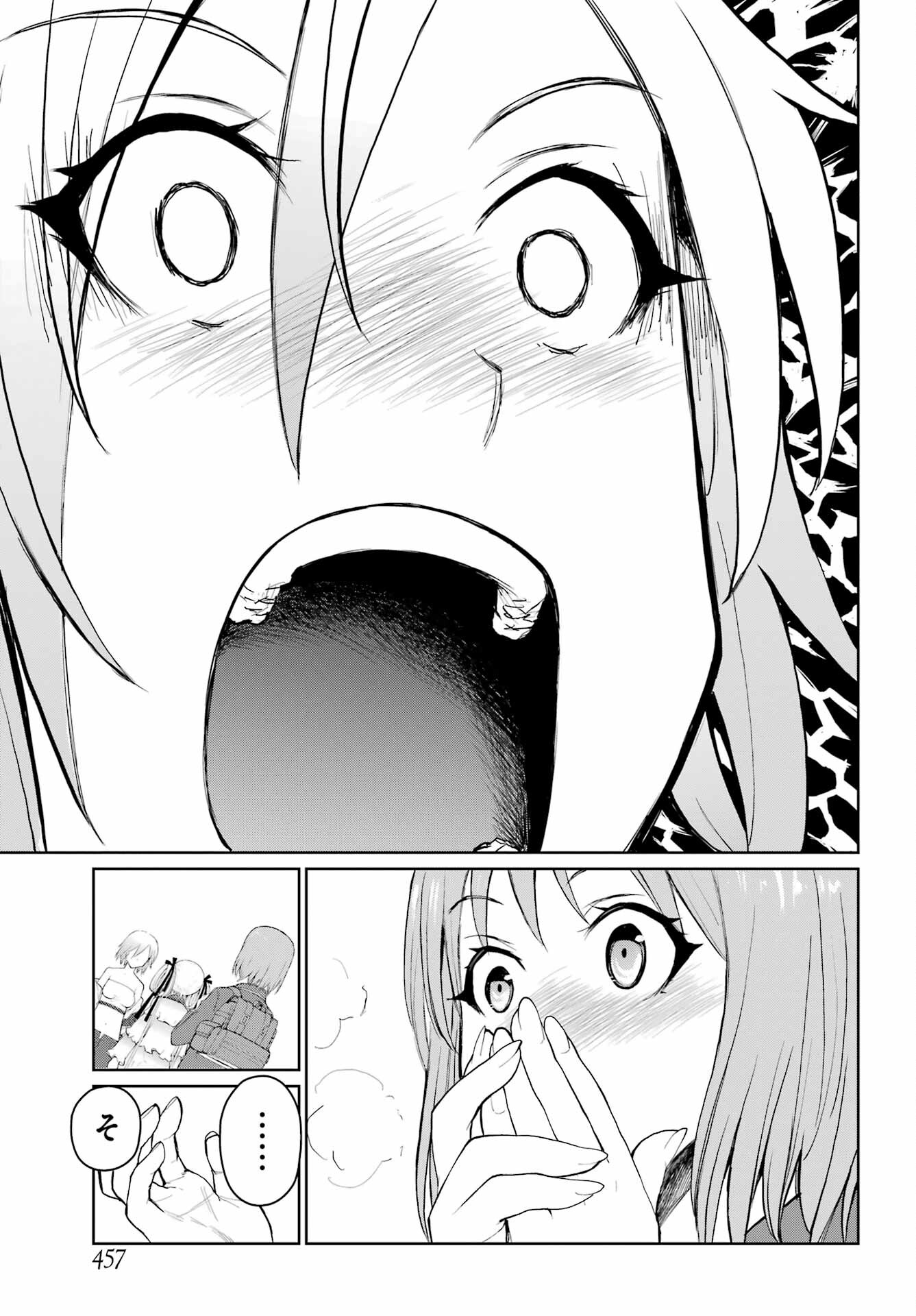 Blattodea Chapter 26 23ページ