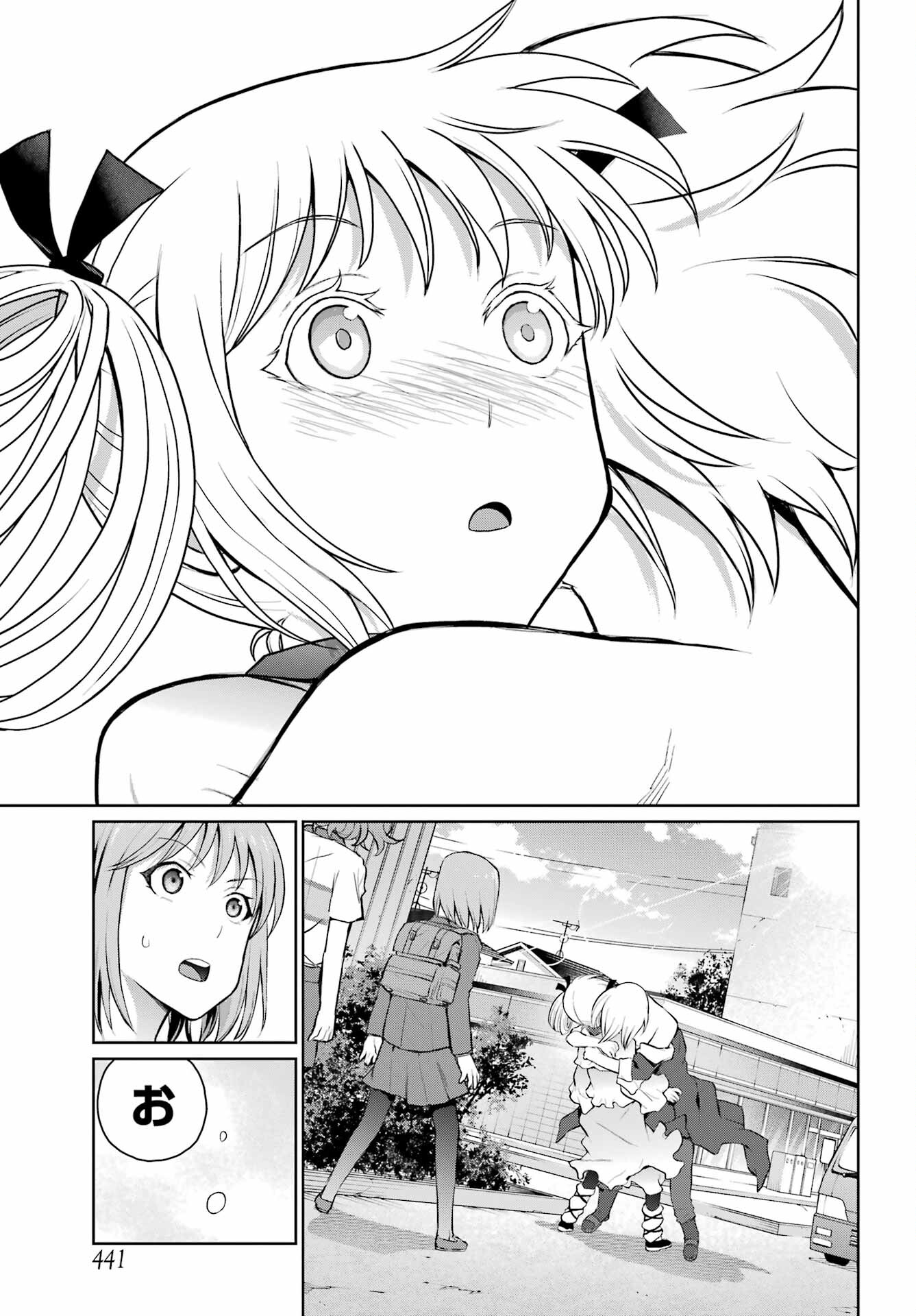 Blattodea Chapter 26 7ページ