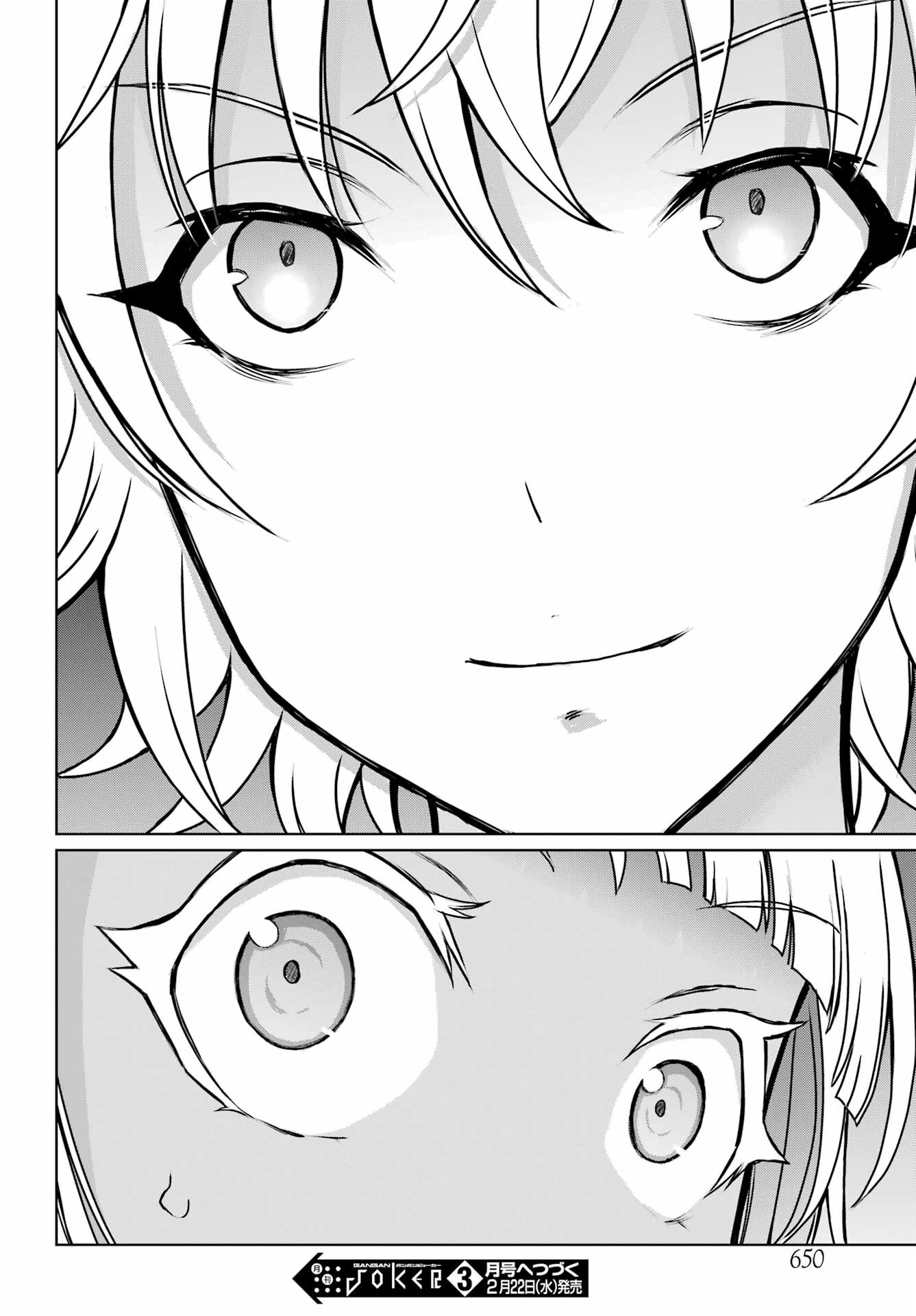 Blattodea Chapter 27 20ページ