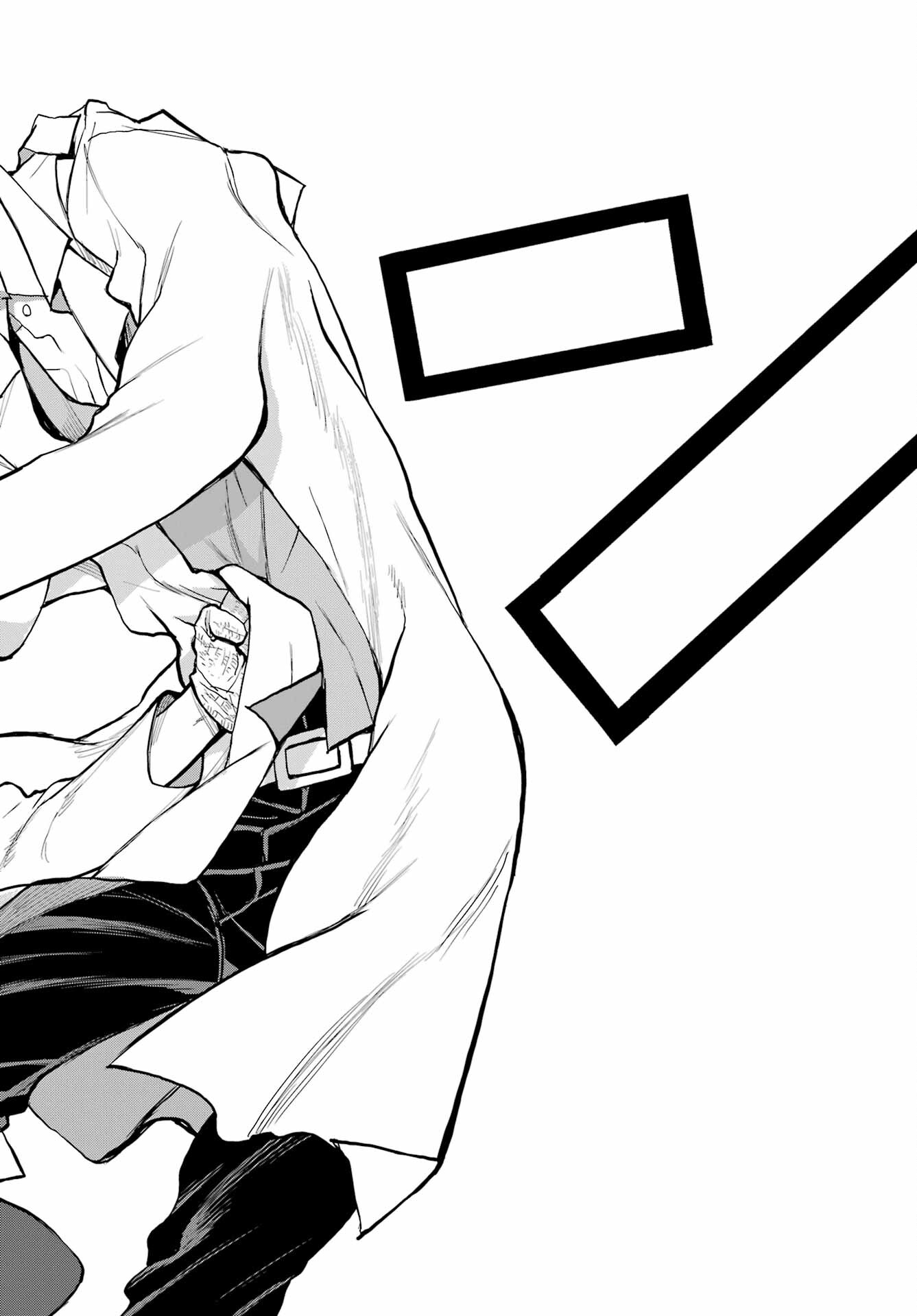 Blattodea Chapter 29 8ページ
