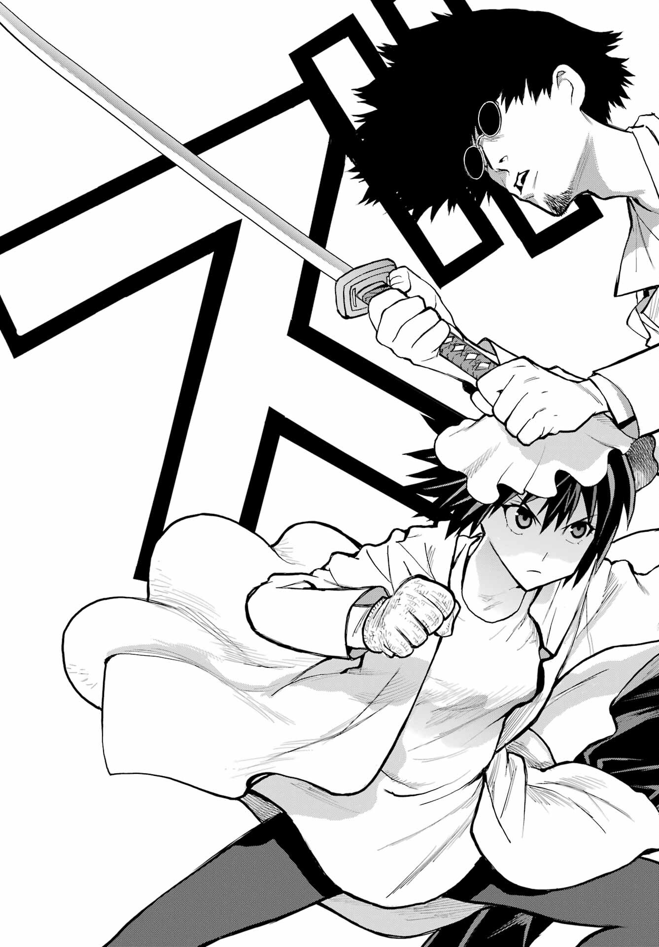Blattodea Chapter 29 9ページ