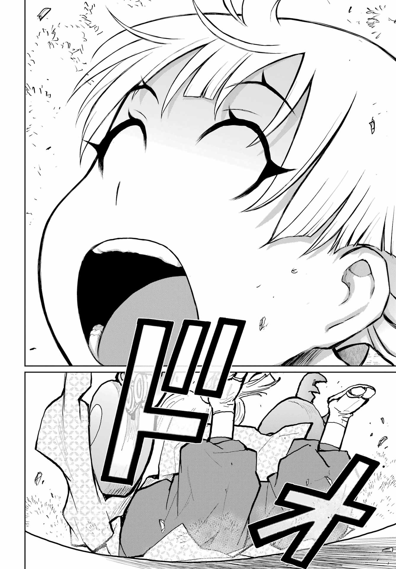 Blattodea Chapter 31 16ページ