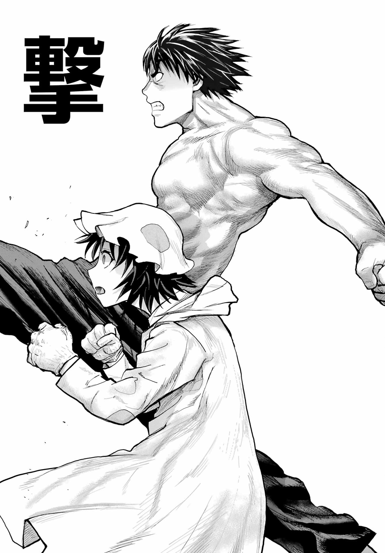 Blattodea Chapter 32 10ページ