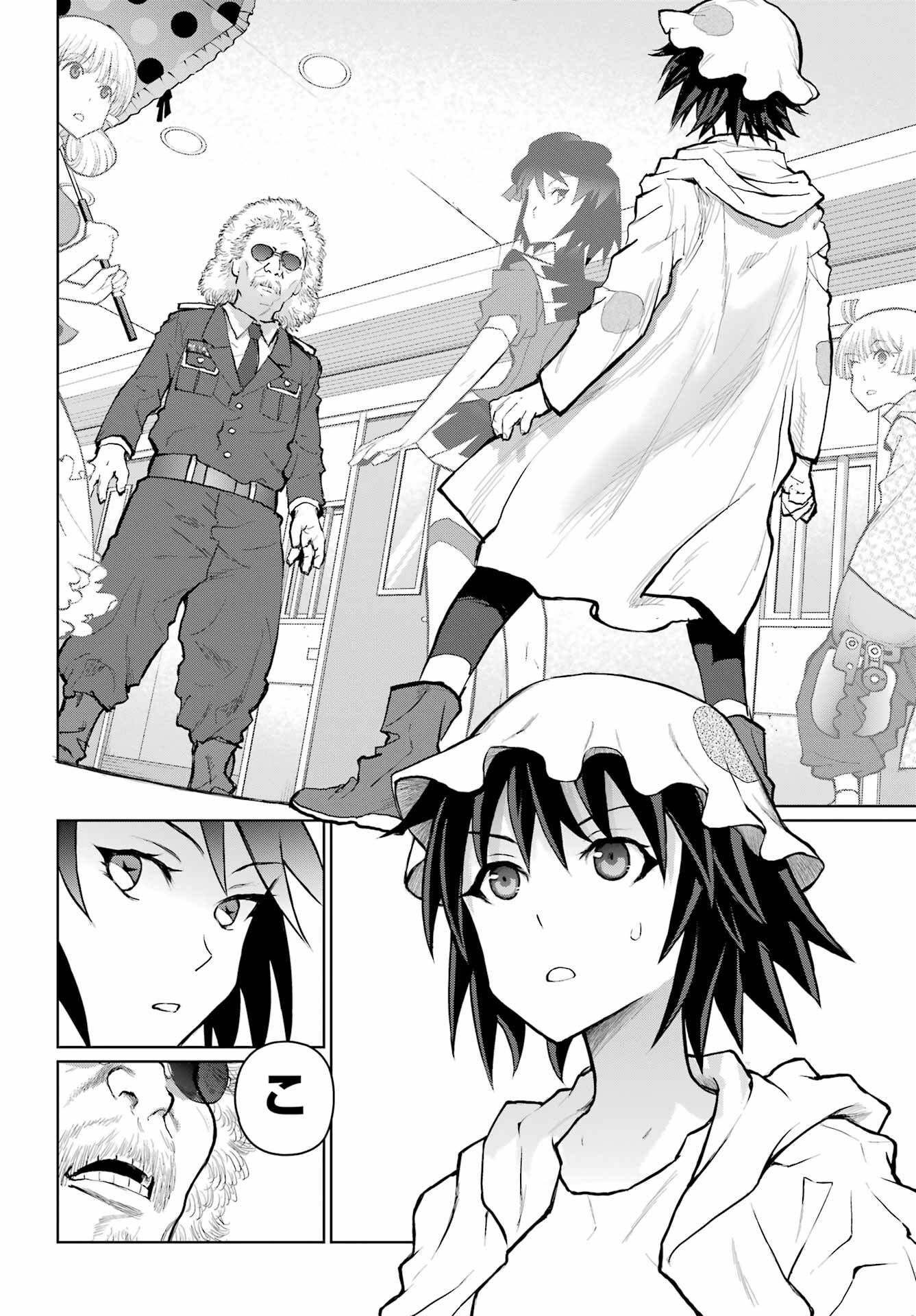 Blattodea Chapter 34 6ページ