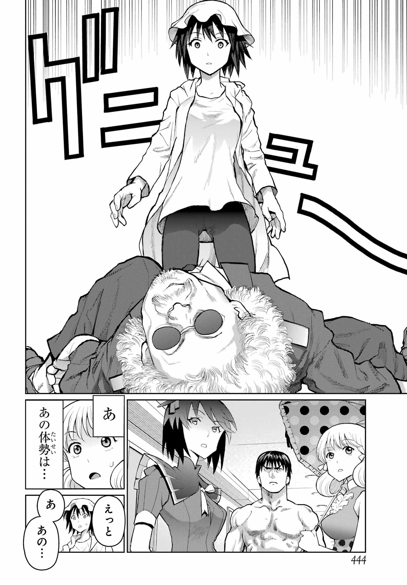 Blattodea Chapter 34 10ページ