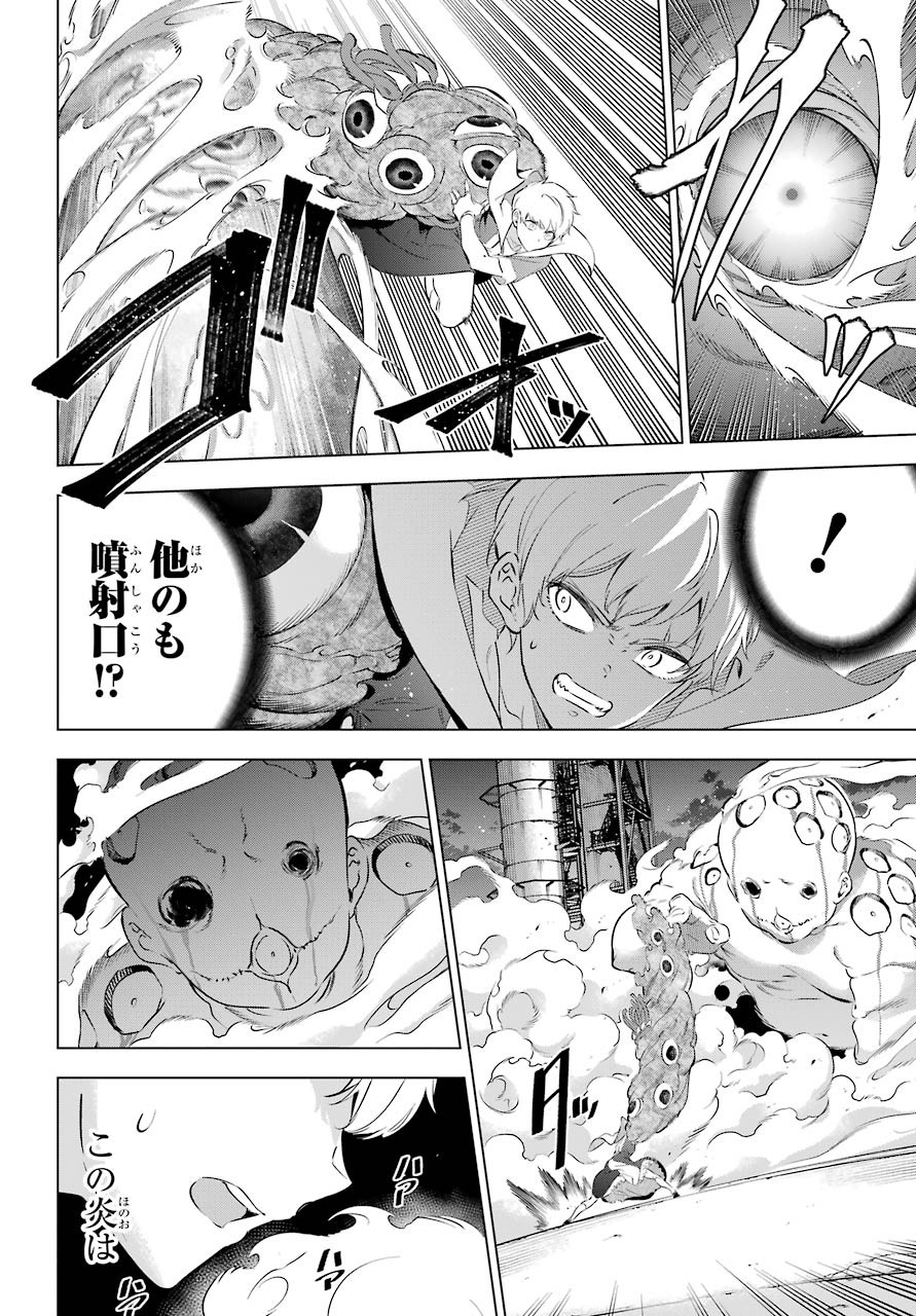 Kaijin Reijou Chapter 25 18ページ