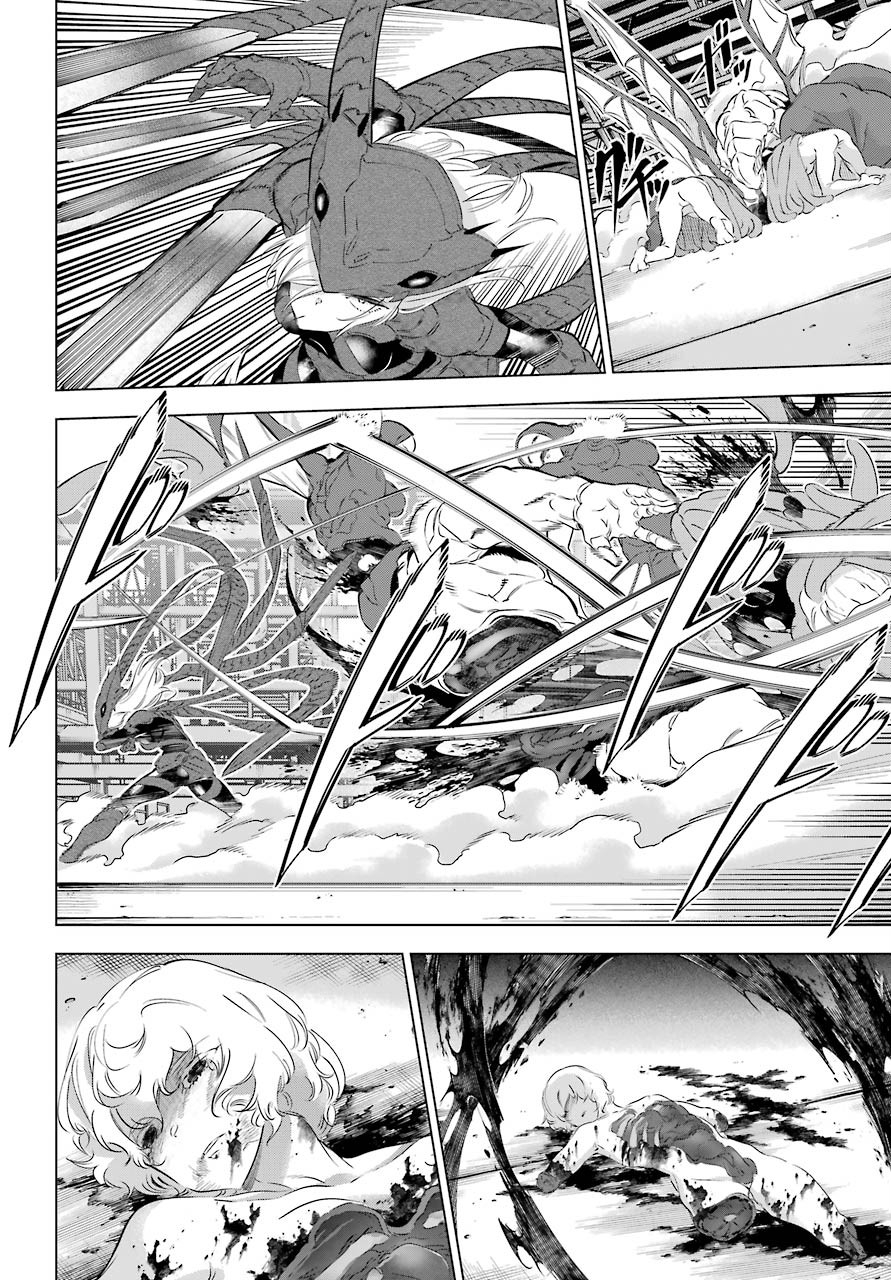 Kaijin Reijou Chapter 25 26ページ