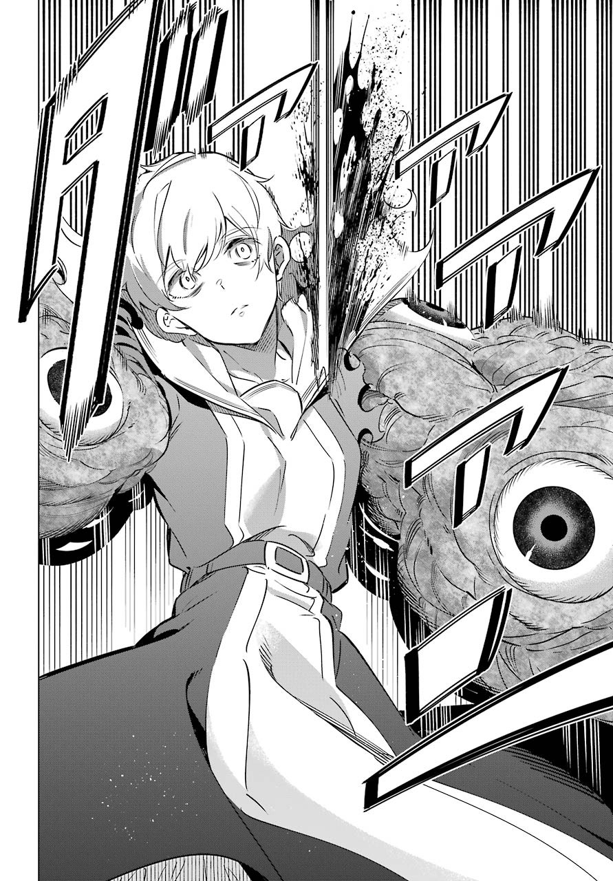 Kaijin Reijou Chapter 25 36ページ