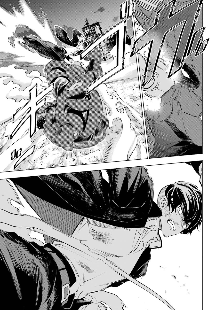 Kaijin Reijou Chapter 25 9ページ