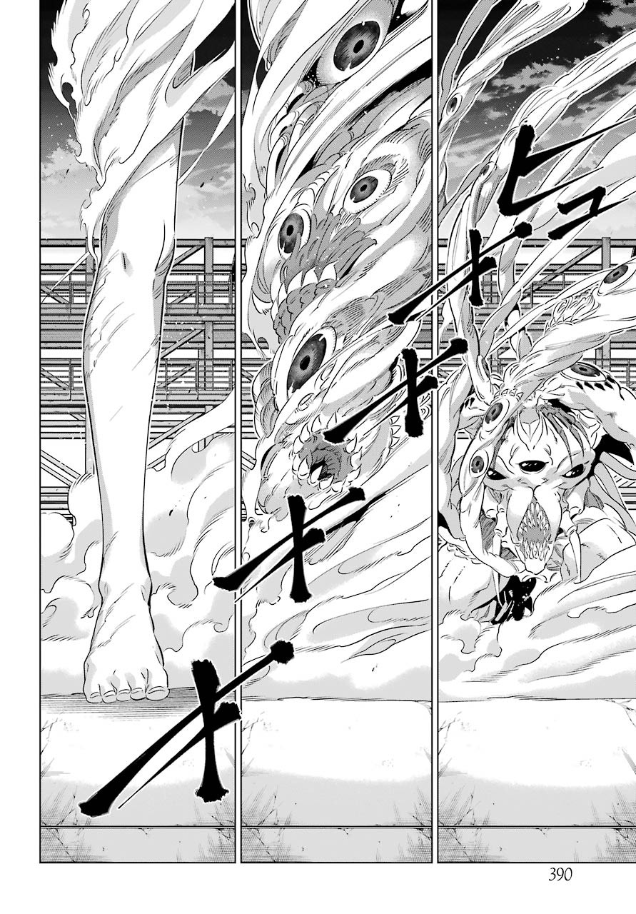 Kaijin Reijou Chapter 27 22ページ