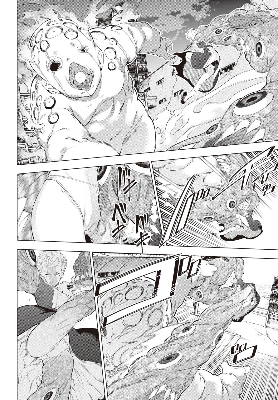 Kaijin Reijou Chapter 27 4ページ