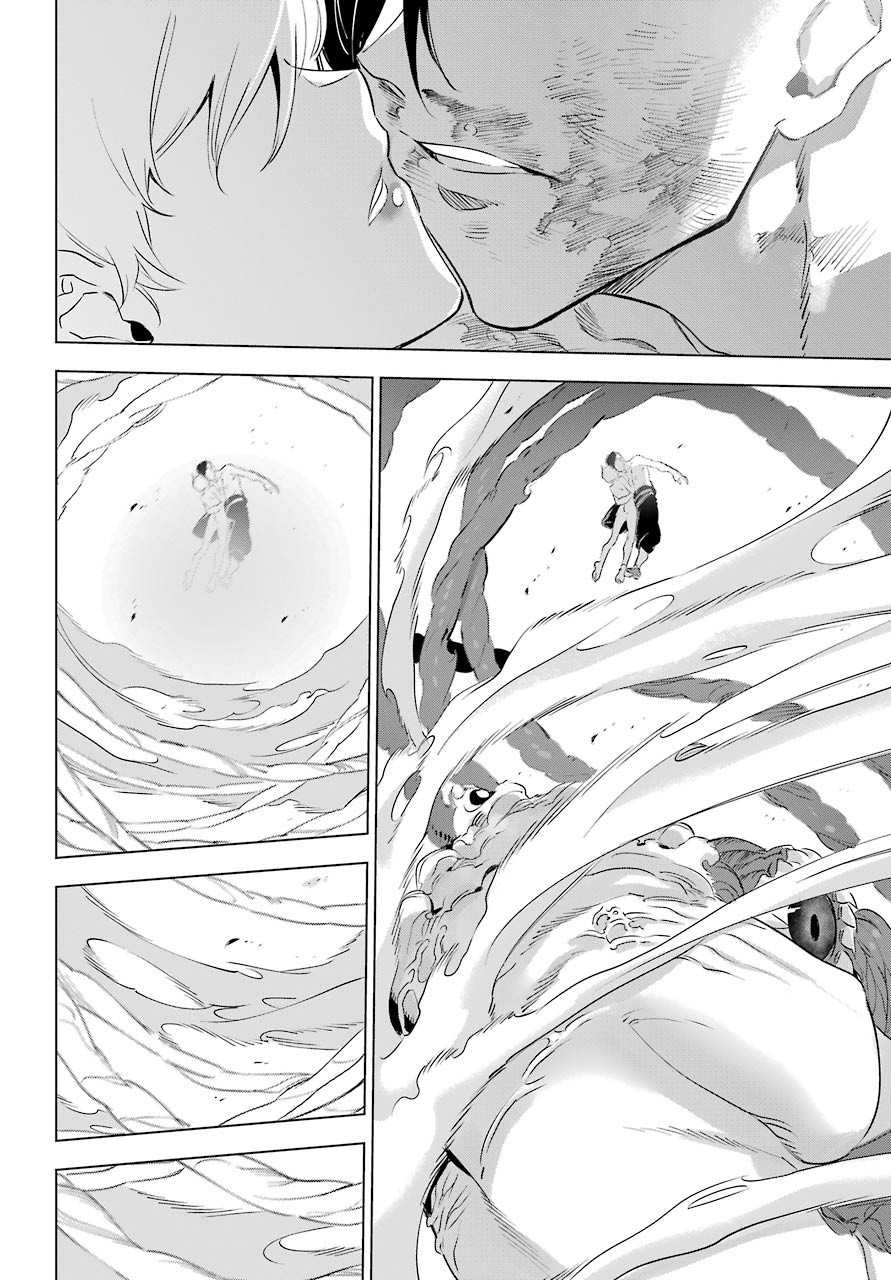 Kaijin Reijou Chapter 27 38ページ