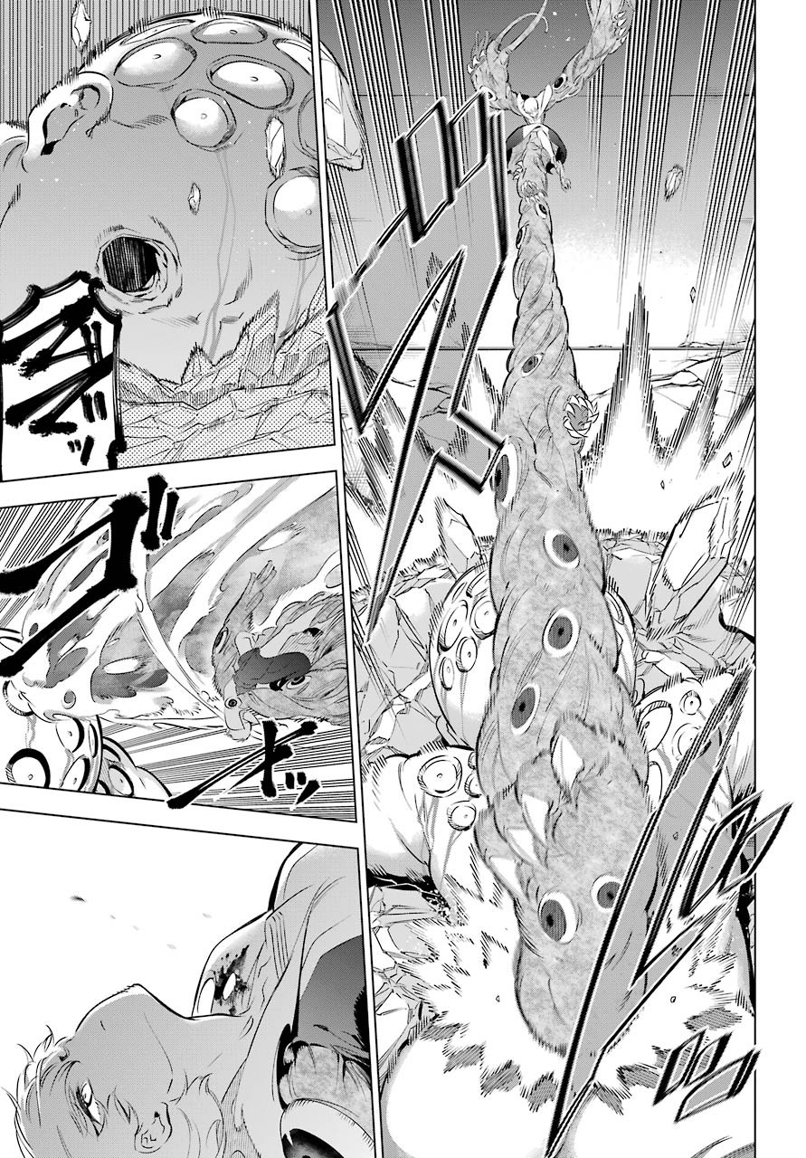 Kaijin Reijou Chapter 27 5ページ