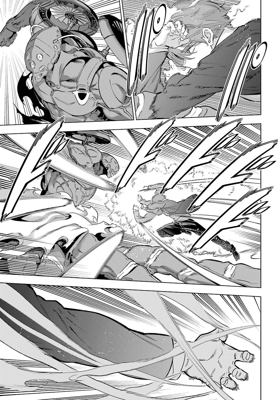 Kaijin Reijou Chapter 29 17ページ