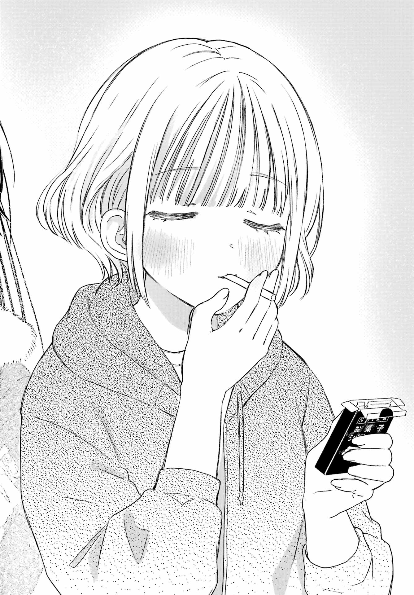 Akogare no Maid-san wa Tabako ga Niau Chapter 1 8ページ