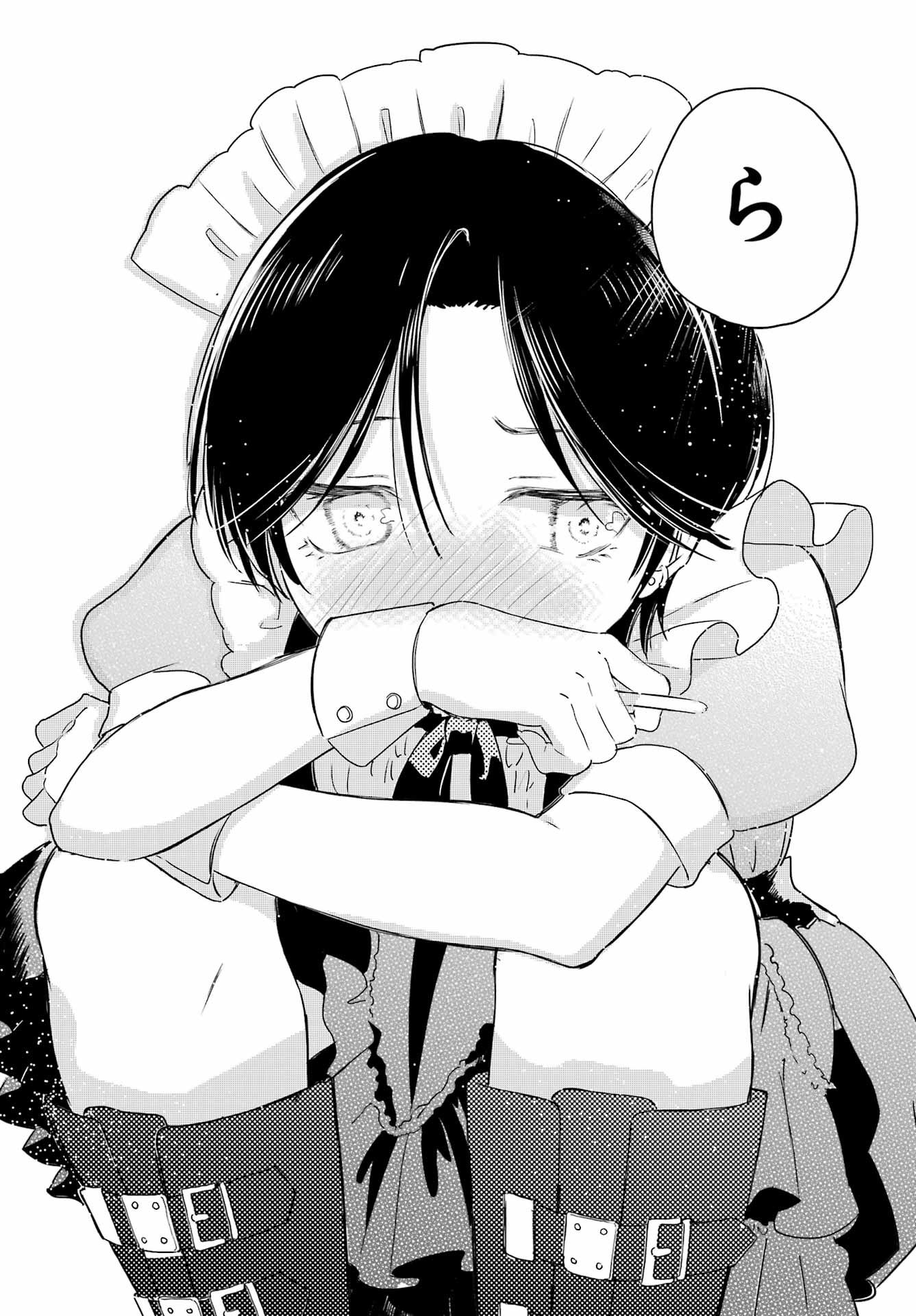 Akogare no Maid-san wa Tabako ga Niau Chapter 15 21ページ