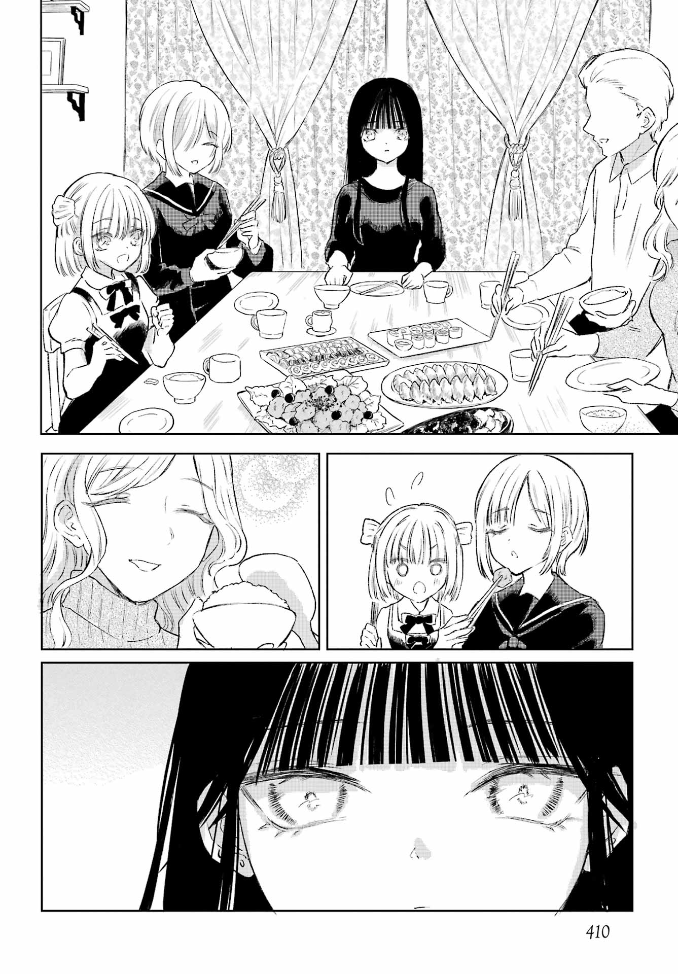 Akogare no Maid-san wa Tabako ga Niau Chapter 18 6ページ