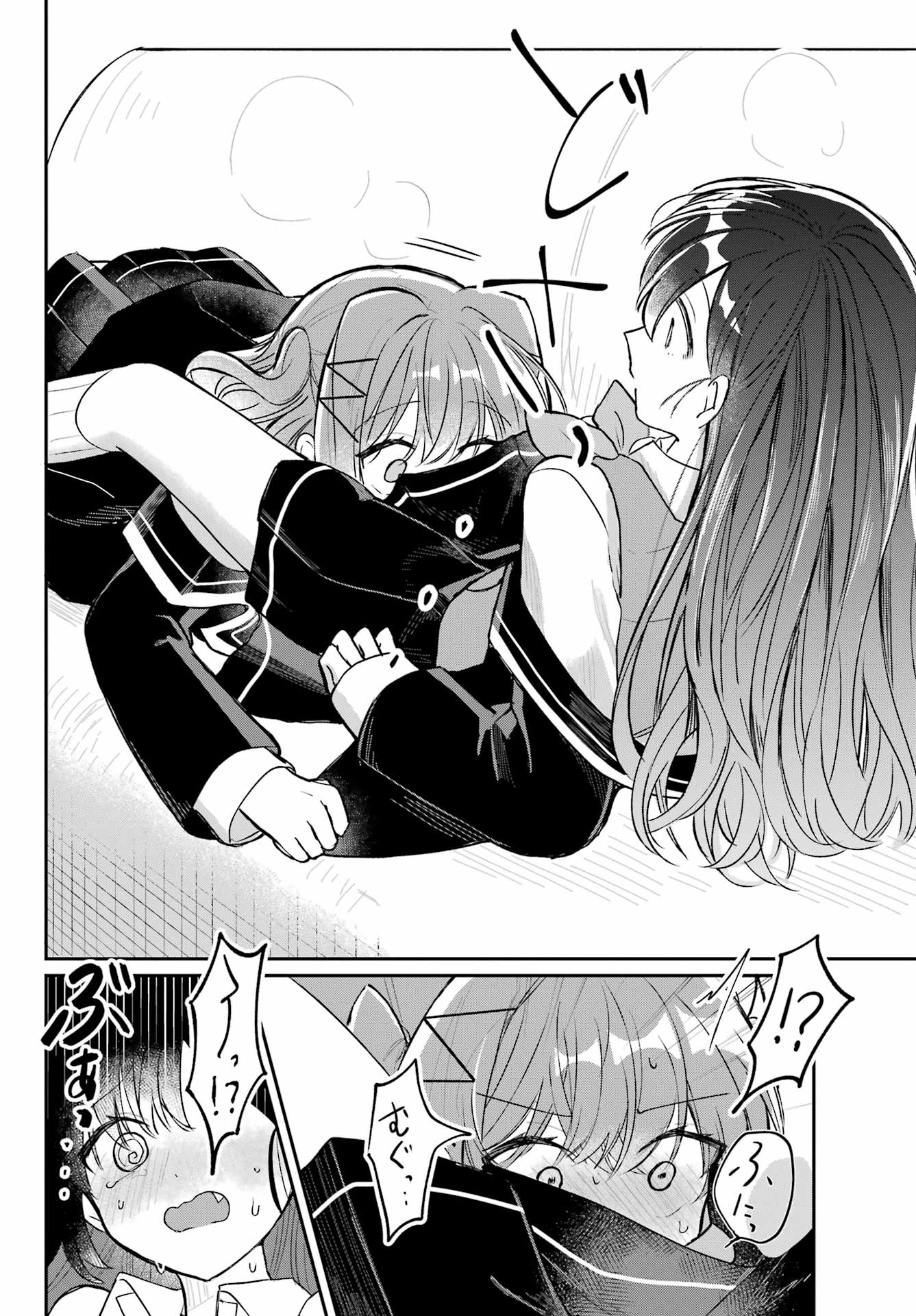 Inukubo Noa to Nakayoshi suru made Chapter 2 26ページ