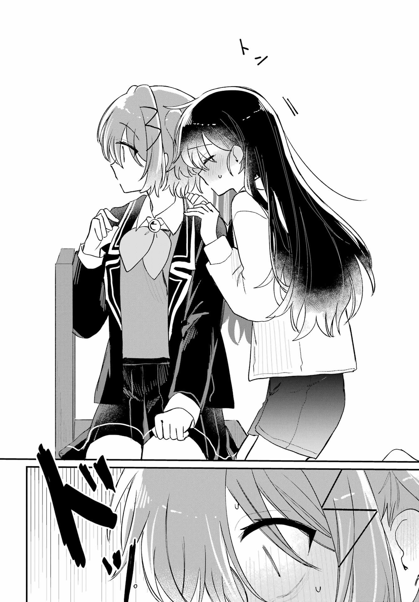 Inukubo Noa to Nakayoshi suru made Chapter 12 32ページ
