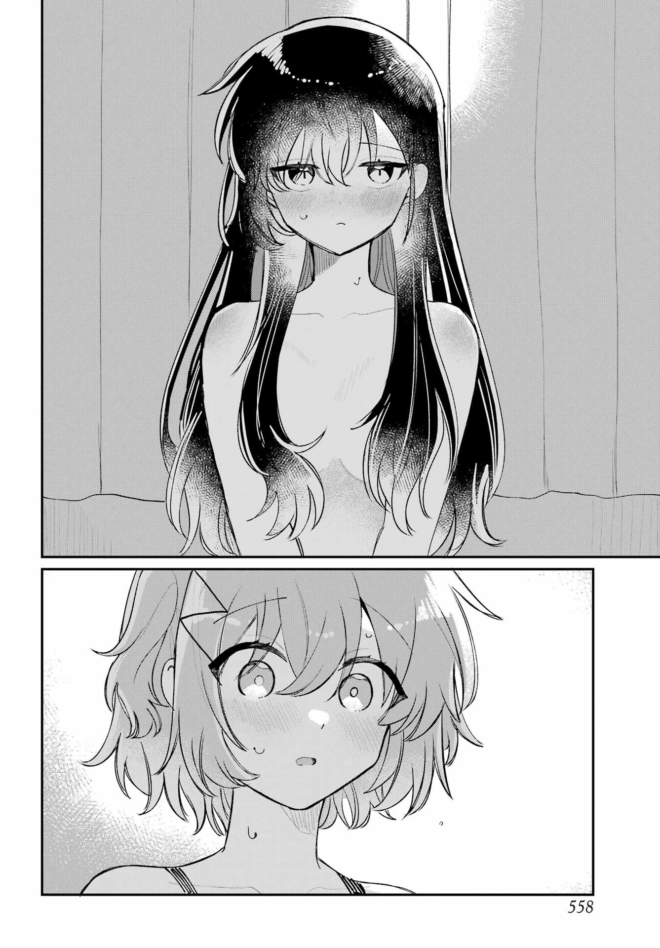 Inukubo Noa to Nakayoshi suru made Chapter 13 6ページ