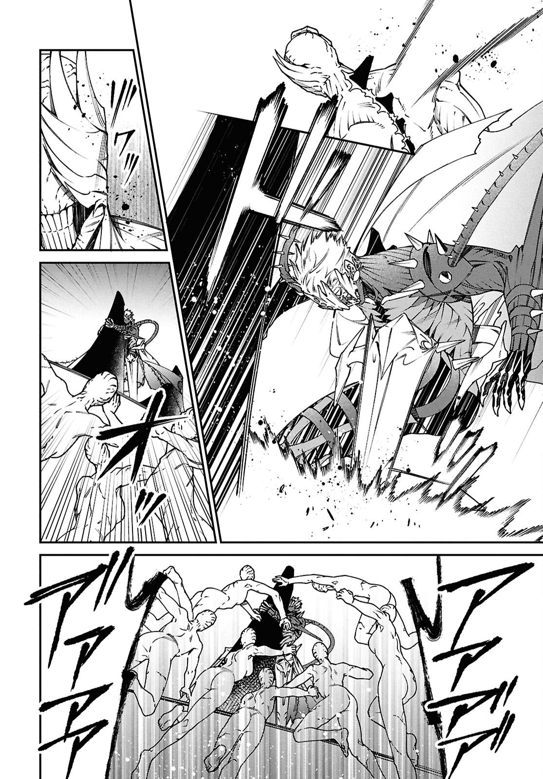 Parasitic Capriccio Chapter 9 14ページ