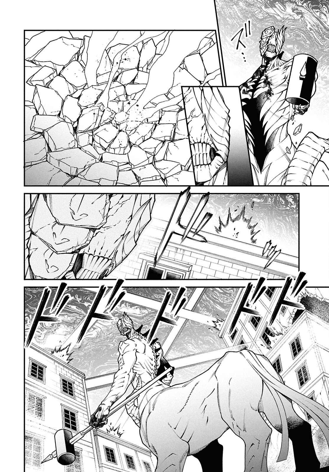 Parasitic Capriccio Chapter 9 4ページ