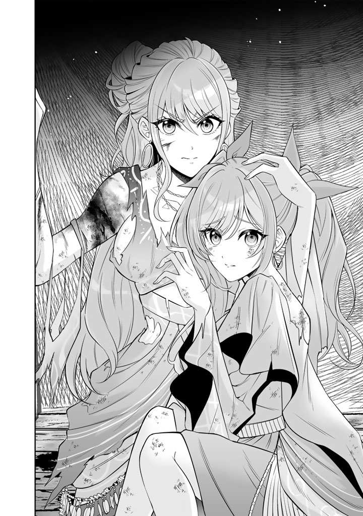 Rinkoku kara Kita Yome ga Kawaisugite Doushiyou Chapter 21.2 9ページ
