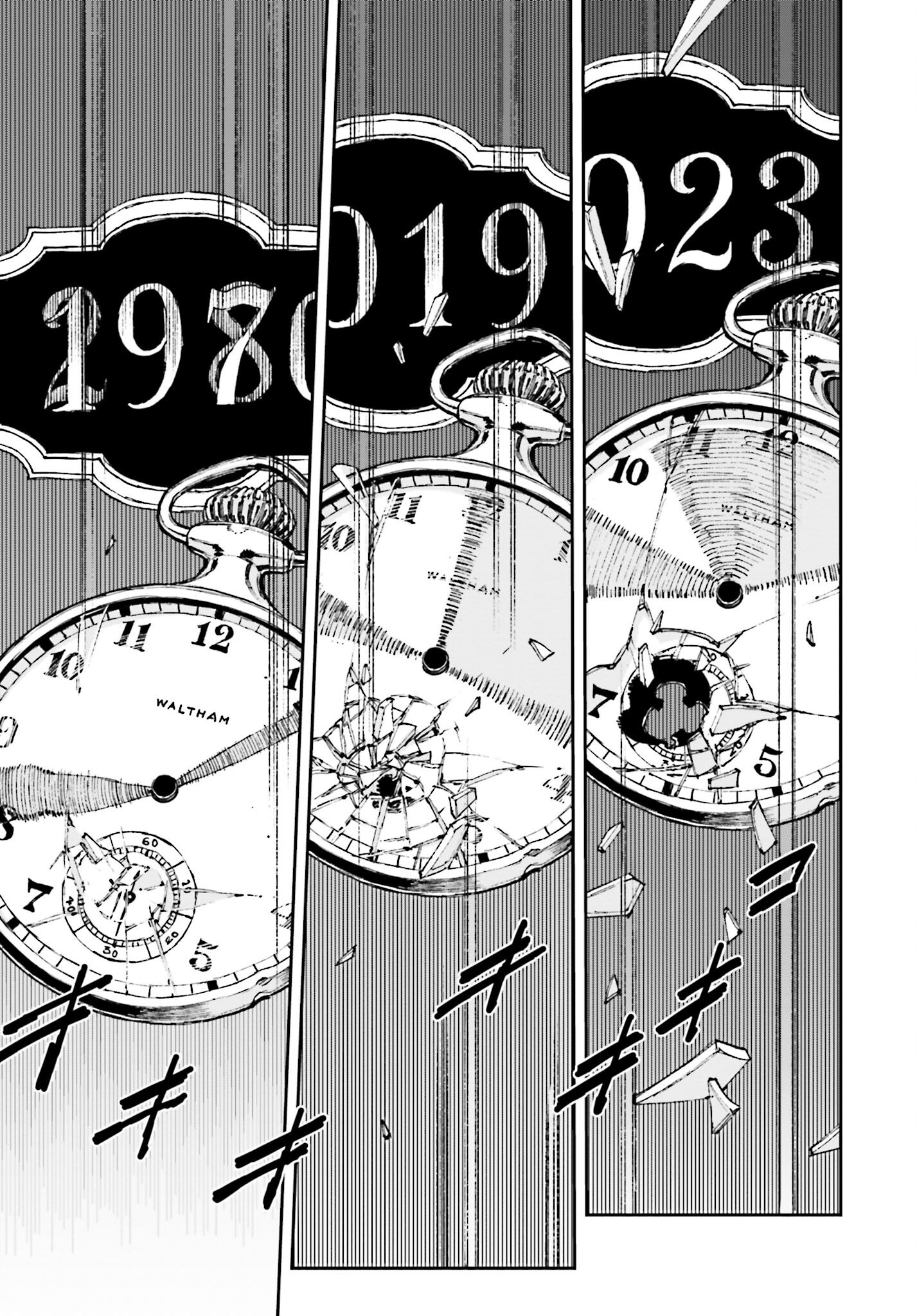Gilded Seven Chapter 1 31ページ