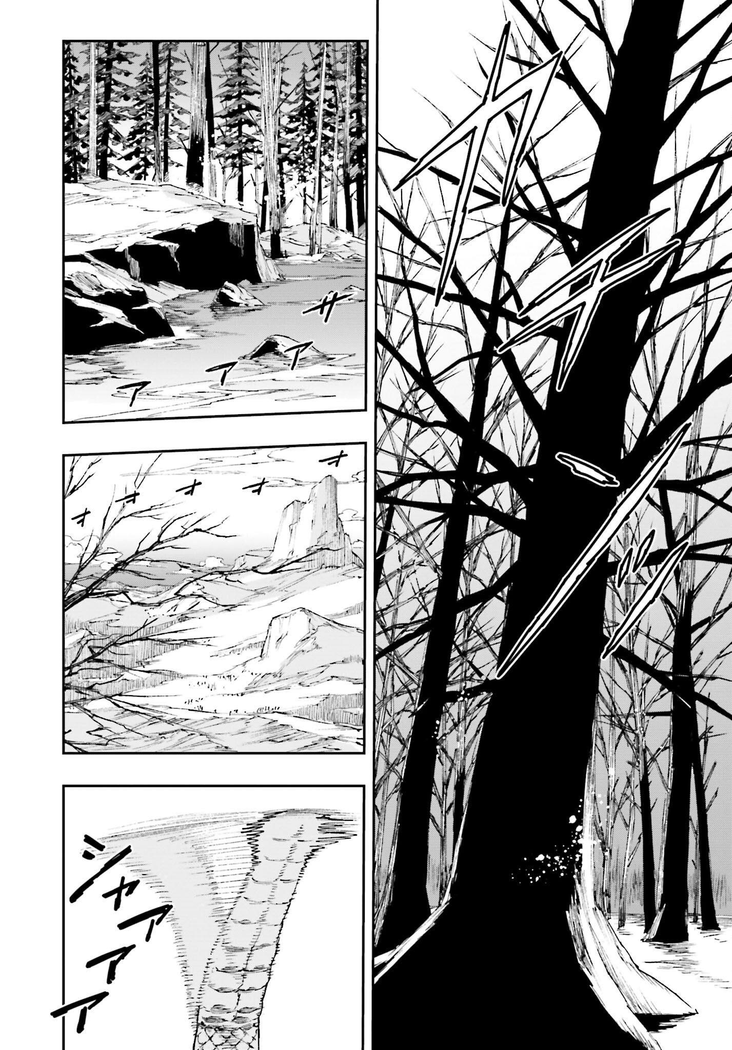 Gilded Seven Chapter 1 32ページ