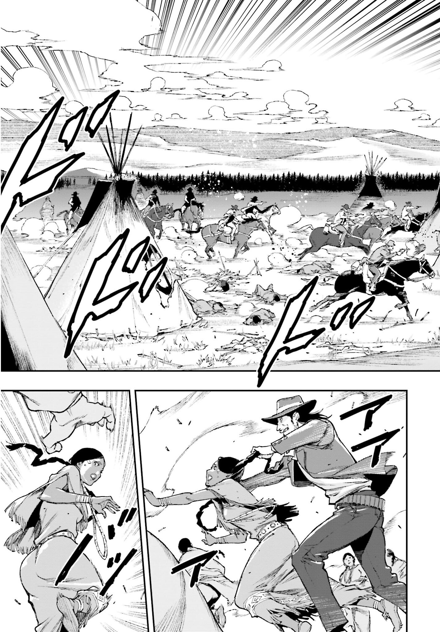 Gilded Seven Chapter 1 37ページ