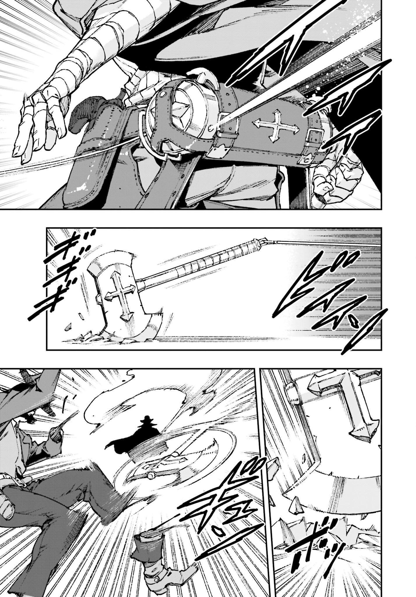 Gilded Seven Chapter 1 47ページ
