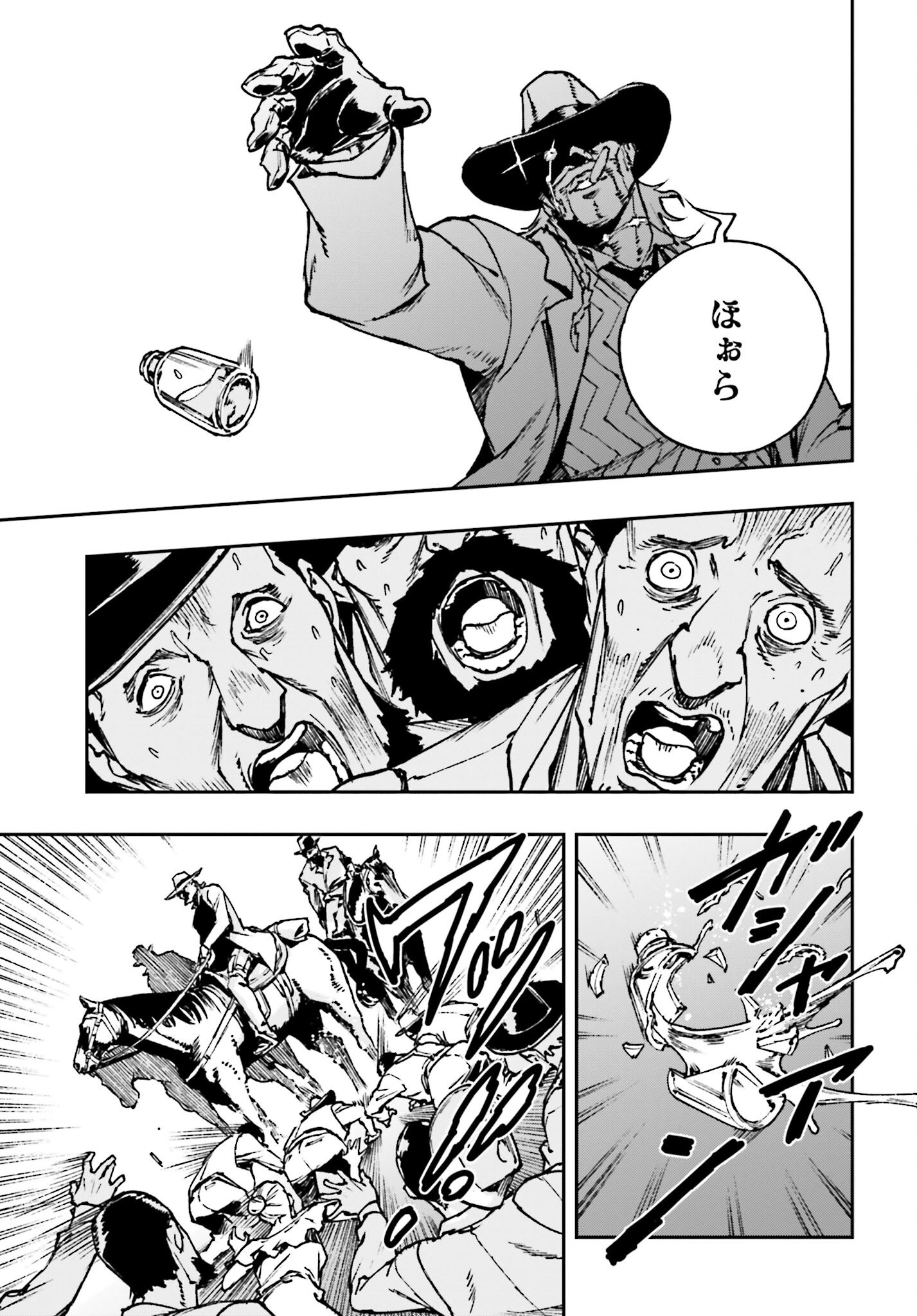 Gilded Seven Chapter 3 21ページ