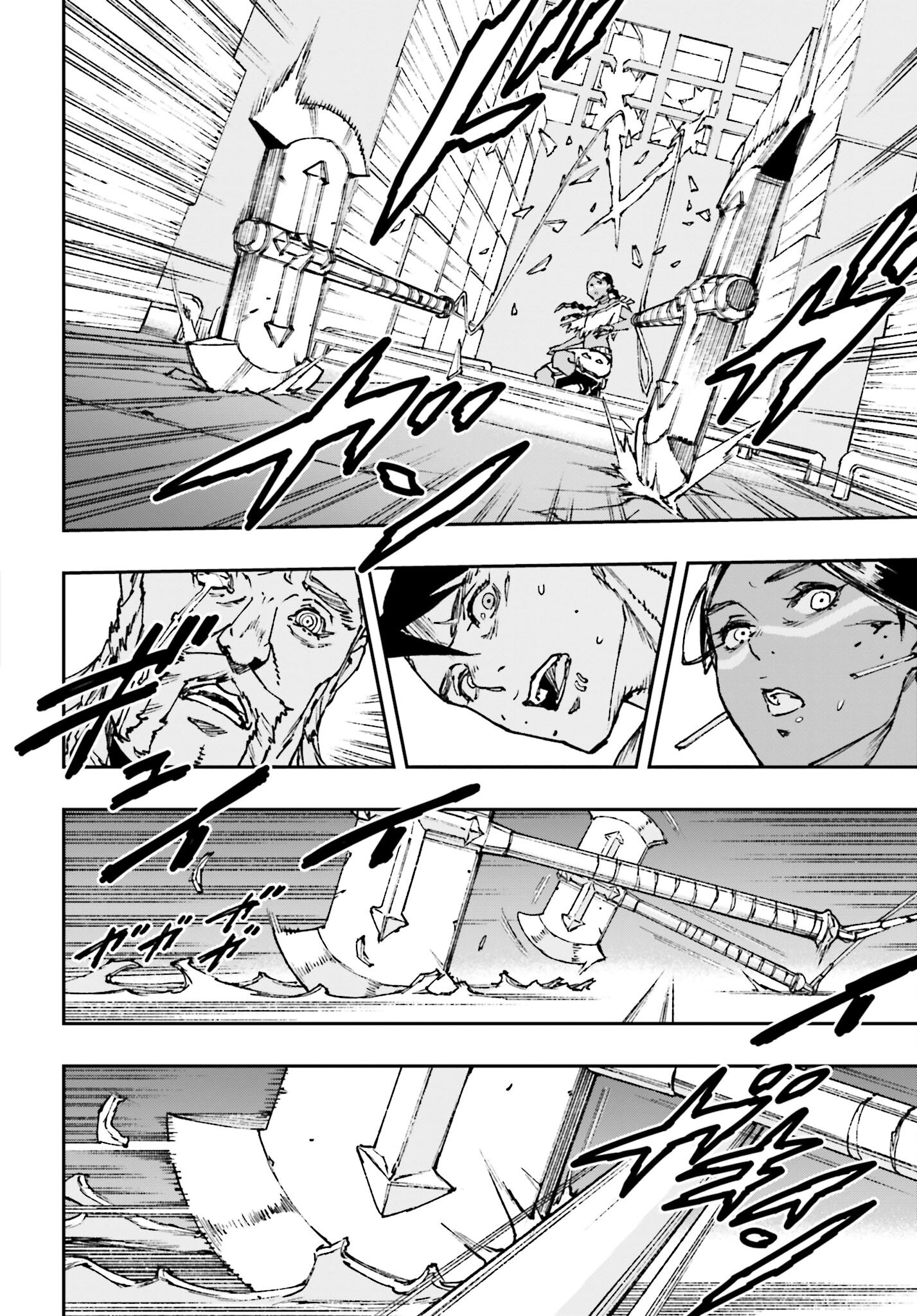 Gilded Seven Chapter 4 38ページ