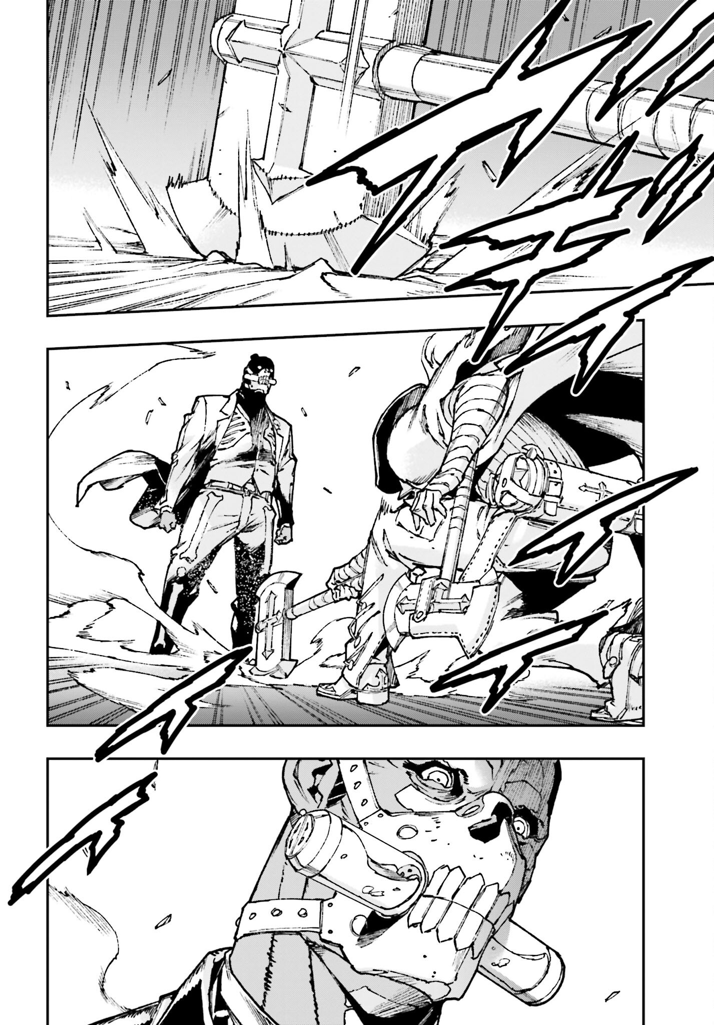 Gilded Seven Chapter 5 14ページ